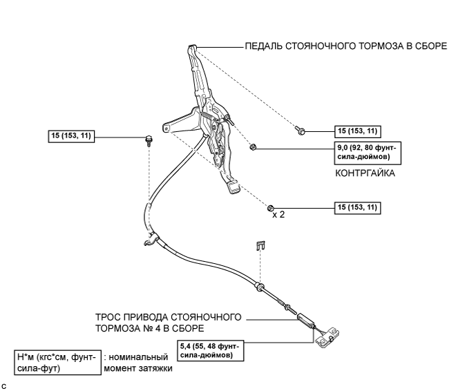 Camry ASV50 GSV50 ACV51.Стояночный Тормоз.Система Стояночного Тормоза.Педаль стояночного тормоза (для моделей с правосторонним рулевым управлением) узлы и детали