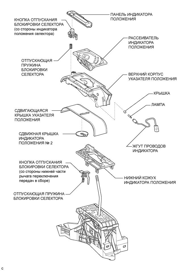 Camry ASV50 GSV50 ACV51.Автоматическая Трансмиссия В Блоке С Главной Передачей U241E.Система Автоматической Трансмиссии.Рычаг переключения передач  узлы и детали
