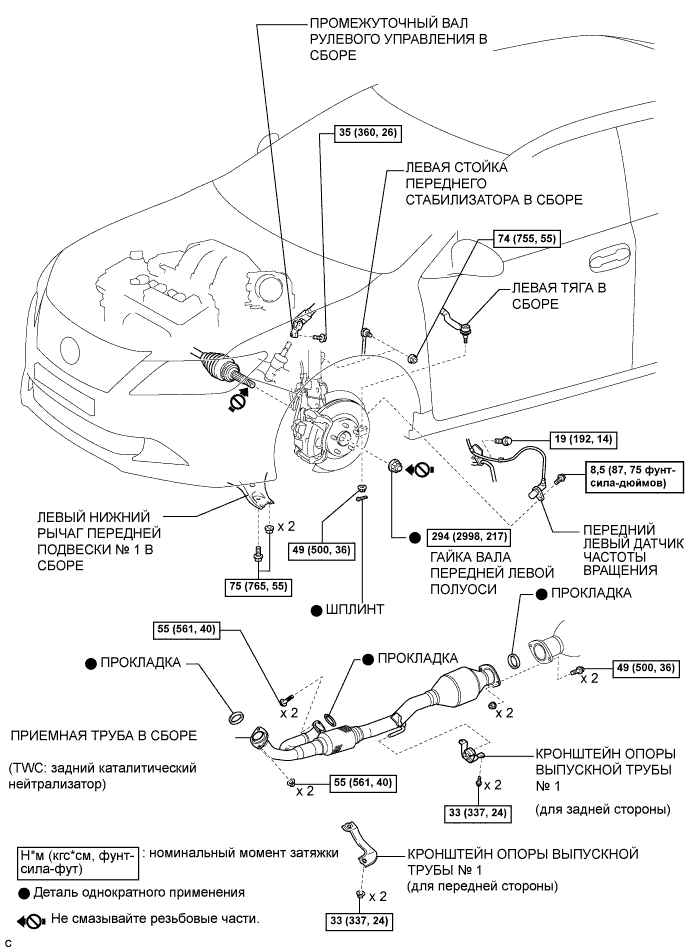 Camry ASV50 GSV50 ACV51.Механическая Часть Двигателя 2Gr-Fe.Двигатель.Двигатель в сборе  узлы и детали