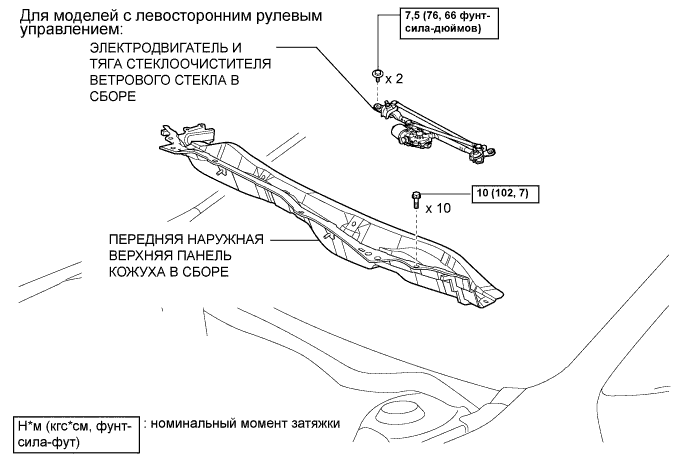 Camry ASV50 GSV50 ACV51.Системы Впуска И Выпуска Отработавших Газов Двигателя 2Ar-Fe.Система Впуска.Впускной коллектор узлы и детали