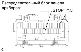 COROLLA, AURIS. ZZE150 ZRE151,152 NDE150.Система Управления Двигателем 2Zr-Fe.Система Sfi.
Dtc
  P0504  Brake Switch A / B Correlation