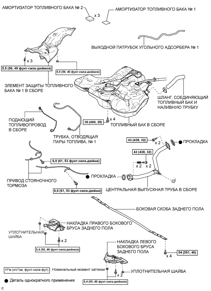 COROLLA, AURIS. ZZE150 ZRE151,152 NDE150.Топливная Система 1Zr-Fe.Топливная Система.Топливный Бак Узлы И Детали