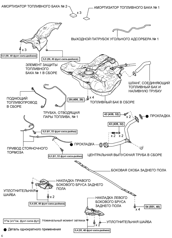 COROLLA, AURIS. ZZE150 ZRE151,152 NDE150.Топливная Система 4Zz-Fe.Топливная Система.Топливный Бак Узлы И Детали