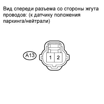COROLLA, AURIS. ZZE150 ZRE151,152 NDE150.Система Управления Двигателем 1Zr-Fe.Система Sfi.Система Sfi  Цепь Функции Полуавтоматического Запуска Двигателя