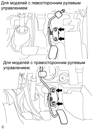 COROLLA, AURIS. ZZE150 ZRE151,152 NDE150.Система Управления Двигателем 4Zz-Fe.Система Sfi.Тяга Педали Акселератора  Установка