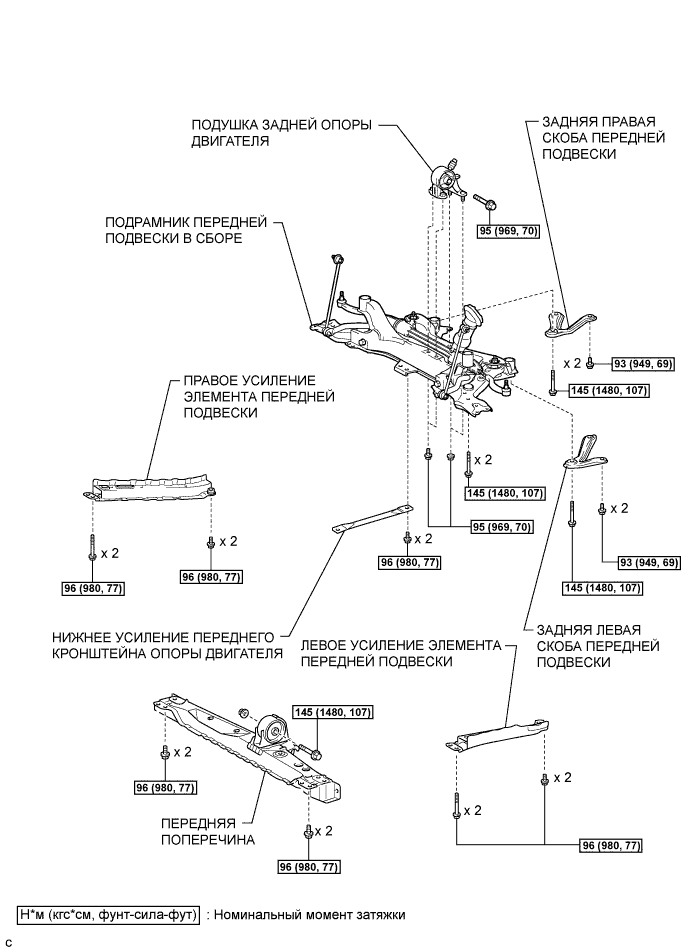 COROLLA, AURIS. ZZE150 ZRE151,152 NDE150.Механическая Часть Двигателя 1Zr-Fe.Двигатель.Двигатель В Сборе Узлы И Детали