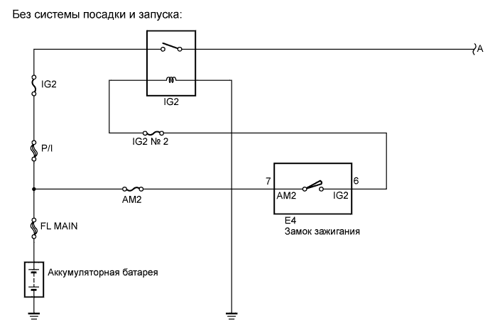 COROLLA, AURIS. ZZE150 ZRE151,152 NDE150.Система Управления Двигателем 1Zr-Fe.Система Sfi.
Dtc
P0351 Цепь Низкого/Высокого Напряжения Катушки Зажигания A