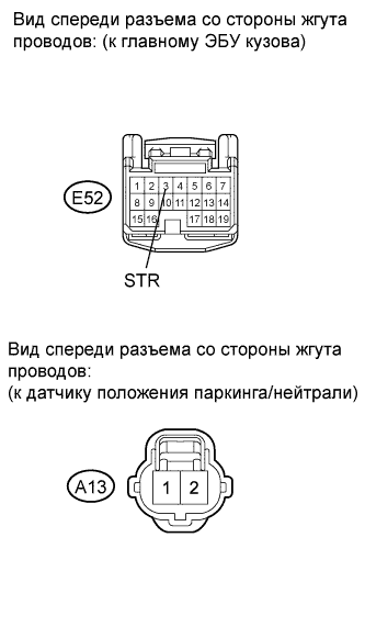 COROLLA, AURIS. ZZE150 ZRE151,152 NDE150.Система Управления Двигателем 1Zr-Fe.Система Sfi.Система Sfi  Цепь Функции Полуавтоматического Запуска Двигателя