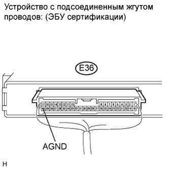 COROLLA, AURIS. ZZE150 ZRE151,152 NDE150.Иммобилайзер Двигателя.Иммобилайзер Двигателя (Для Моделей С Системой Посадки И Запуска).
Dtc
  B278A  Короткое Замыкание На Gnd В Цепи Питания Системы Иммобилайзера