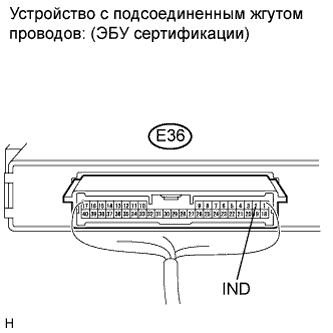 COROLLA, AURIS. ZZE150 ZRE151,152 NDE150.Иммобилайзер Двигателя.Иммобилайзер Двигателя (Для Моделей С Системой Посадки И Запуска).Иммобилайзер Двигателя (Для Моделей С Системой Посадки И Запуска)  Цепь Контрольной Лампы Безопасности