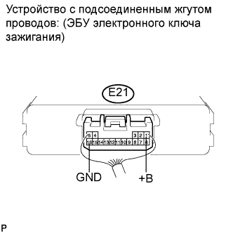 COROLLA, AURIS. ZZE150 ZRE151,152 NDE150.Иммобилайзер Двигателя.Иммобилайзер Двигателя (Для Моделей С Системой Посадки И Запуска).
Dtc
  B279A  Постоянная Выдача Сигналов Высокого Уровня В Линии Связи Противоугонной Системы