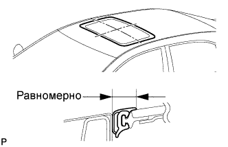 COROLLA, AURIS. ZZE150 ZRE151,152 NDE150.Люк.Система Люка.Кожух Люка (Для 3-Дверных Моделей С Кузовом Типа Хэтчбэк)  Установка