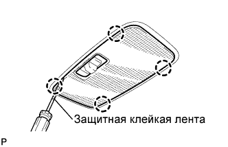 COROLLA, AURIS. ZZE150 ZRE151,152 NDE150.Дополнительная Система (Пассивной) Безопасности.Система Подушек Безопасности.Подушка Безопасности Занавесочного Типа В Сборе (Для 3-Дверной Модели С Кузовом Типа Хэтчбэк)  Снятие