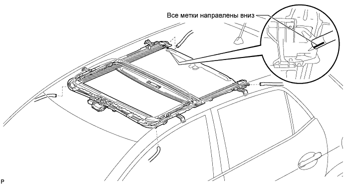 COROLLA, AURIS. ZZE150 ZRE151,152 NDE150.Люк.Система Люка.Кожух Люка (Для 5-Дверных Моделей С Кузовом Типа Хэтчбэк)  Установка