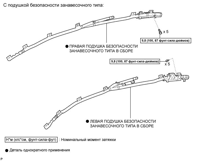 COROLLA, AURIS. ZZE150 ZRE151,152 NDE150.Люк.Система Люка.Кожух Люка (Для 5-Дверных Моделей С Кузовом Типа Хэтчбэк) Узлы И Детали