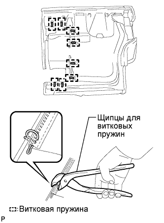 COROLLA, AURIS. ZZE150 ZRE151,152 NDE150.Ремни Безопасности.Контрольная Лампа Ремня Безопасности Переднего Пассажира (Для Моделей С Кузовом Типа 