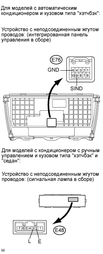 COROLLA, AURIS. ZZE150 ZRE151,152 NDE150.Ремни Безопасности.Контрольная Лампа Ремня Безопасности Переднего Пассажира (Для Моделей С Кузовом Типа 