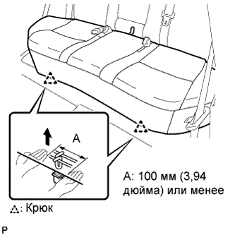 COROLLA, AURIS. ZZE150 ZRE151,152 NDE150.Дополнительная Система (Пассивной) Безопасности.Система Подушек Безопасности.Подушка Безопасности Занавесочного Типа В Сборе (Для Моделей С Кузовом Типа Седан)  Снятие