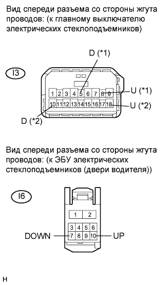 COROLLA, AURIS. ZZE150 ZRE151,152 NDE150.Ветровое Стекло Оконные Стекла.Система Управления Электрическими Стеклоподъемниками.Система Управления Электрическими Стеклоподъемниками  Цепь Электродвигателя Стеклоподъемника Двери Водителя