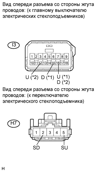 COROLLA, AURIS. ZZE150 ZRE151,152 NDE150.Ветровое Стекло Оконные Стекла.Система Управления Электрическими Стеклоподъемниками.Система Управления Электрическими Стеклоподъемниками Цепь Главного Выключателя Электрических Стеклоподъемников