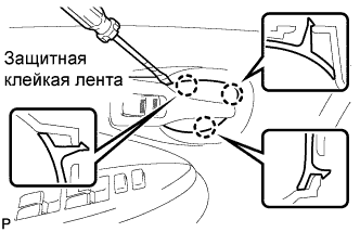 COROLLA, AURIS. ZZE150 ZRE151,152 NDE150.Ветровое Стекло Оконные Стекла.Система Управления Электрическими Стеклоподъемниками.Электродвигатель Стеклоподъемника (Для Моделей С Кузовом Типа Седан)  Снятие