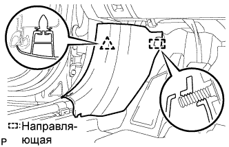 COROLLA, AURIS. ZZE150 ZRE151,152 NDE150.Дополнительная Система (Пассивной) Безопасности.Система Подушек Безопасности.Подушка Безопасности Занавесочного Типа В Сборе (Для Моделей С Кузовом Типа Седан)  Снятие