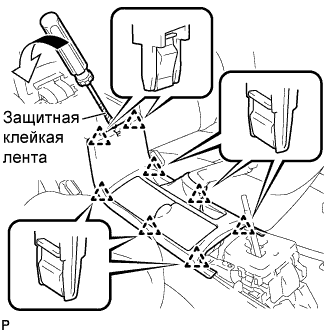 COROLLA, AURIS. ZZE150 ZRE151,152 NDE150.Дополнительная Система (Пассивной) Безопасности.Система Подушек Безопасности.Подушка Безопасности Занавесочного Типа В Сборе (Для Моделей С Кузовом Типа Седан)  Снятие