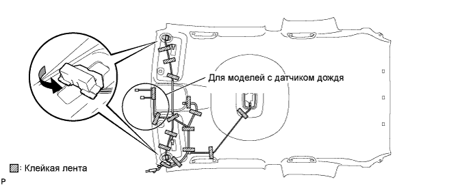 COROLLA, AURIS. ZZE150 ZRE151,152 NDE150.Внутреннее Оборудование Автомобиля.Обивка Крыши (Для Моделей С Кузовом Типа 