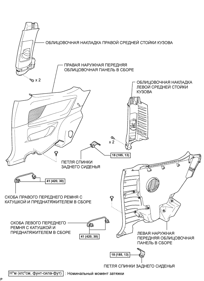 COROLLA, AURIS. ZZE150 ZRE151,152 NDE150.Дополнительная Система (Пассивной) Безопасности.Система Подушек Безопасности.Подушка Безопасности Занавесочного Типа В Сборе (Для 3-Дверной Модели С Кузовом Типа Хэтчбэк) Узлы И Детали