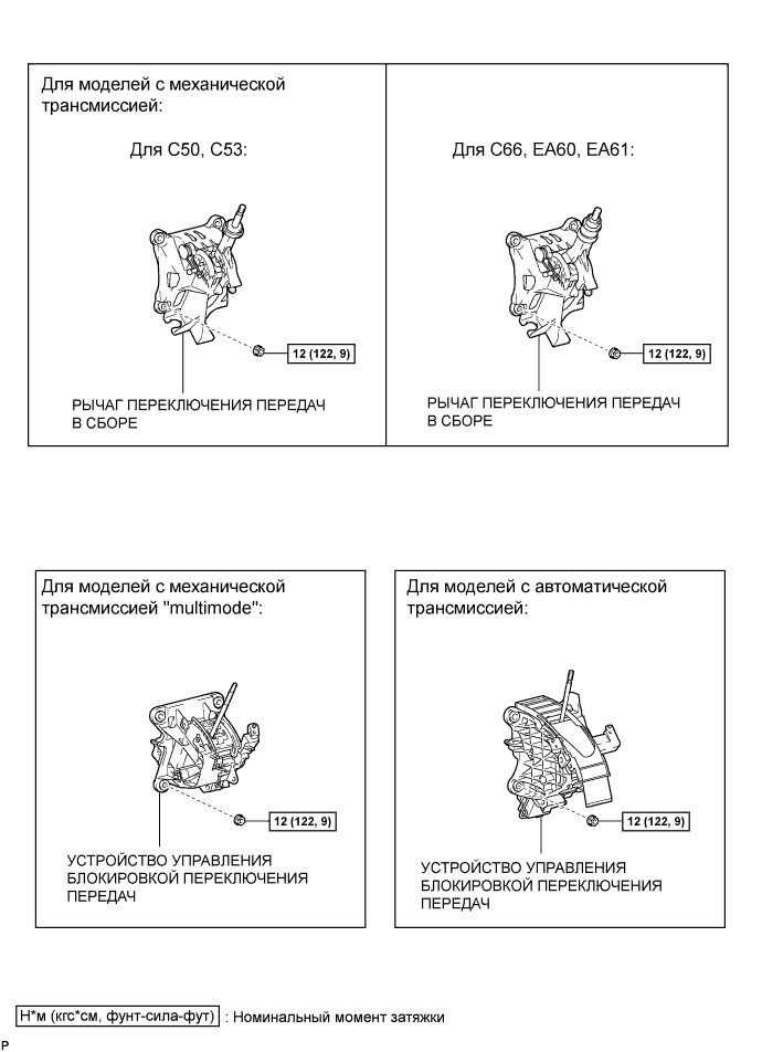 COROLLA, AURIS. ZZE150 ZRE151,152 NDE150.Кондиционирование Воздуха.Система Кондиционирования (Для Автоматического Кондиционера).Серводвигатель Управления Смесительной Заслонкой (Для Моделей С Кузовом Типа Хэтчбэк) Узлы И Детали