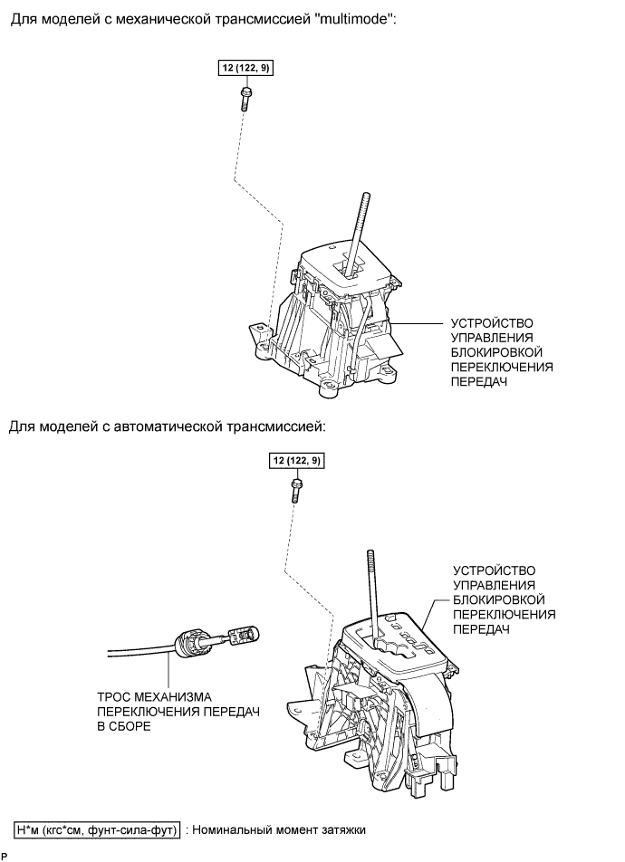 COROLLA, AURIS. ZZE150 ZRE151,152 NDE150.Дополнительная Система (Пассивной) Безопасности.Система Подушек Безопасности.Подушка Безопасности Занавесочного Типа В Сборе (Для Моделей С Кузовом Типа Седан) Узлы И Детали