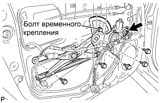 COROLLA, AURIS. ZZE150 ZRE151,152 NDE150.Ветровое Стекло Оконные Стекла.Система Управления Электрическими Стеклоподъемниками.Электродвигатель Стеклоподъемника (Для 5-Дверных Моделей С Кузовом Типа Хэтчбэк)  Установка