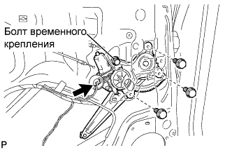 COROLLA, AURIS. ZZE150 ZRE151,152 NDE150.Ветровое Стекло Оконные Стекла.Система Управления Электрическими Стеклоподъемниками.Электродвигатель Стеклоподъемника (Для 5-Дверных Моделей С Кузовом Типа Хэтчбэк)  Установка