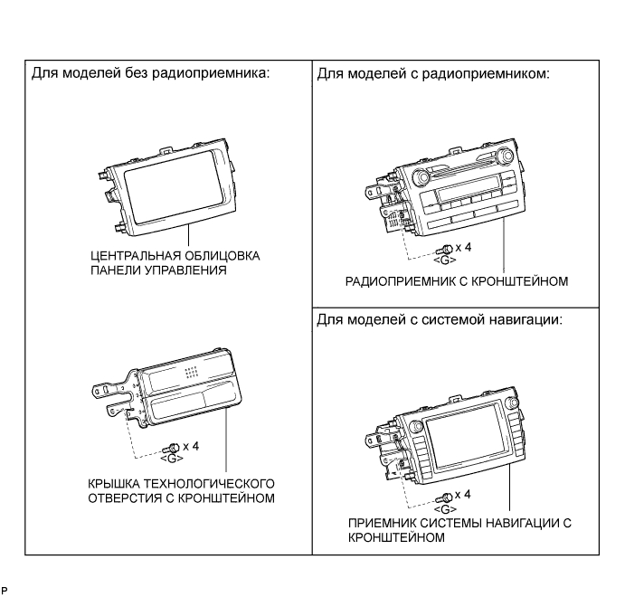 COROLLA, AURIS. ZZE150 ZRE151,152 NDE150.Кондиционирование Воздуха.Система Кондиционирования (Для Автоматического Кондиционера).Вентилятор В Сборе (Для Моделей С Кузовом Типа Седан) Узлы И Детали