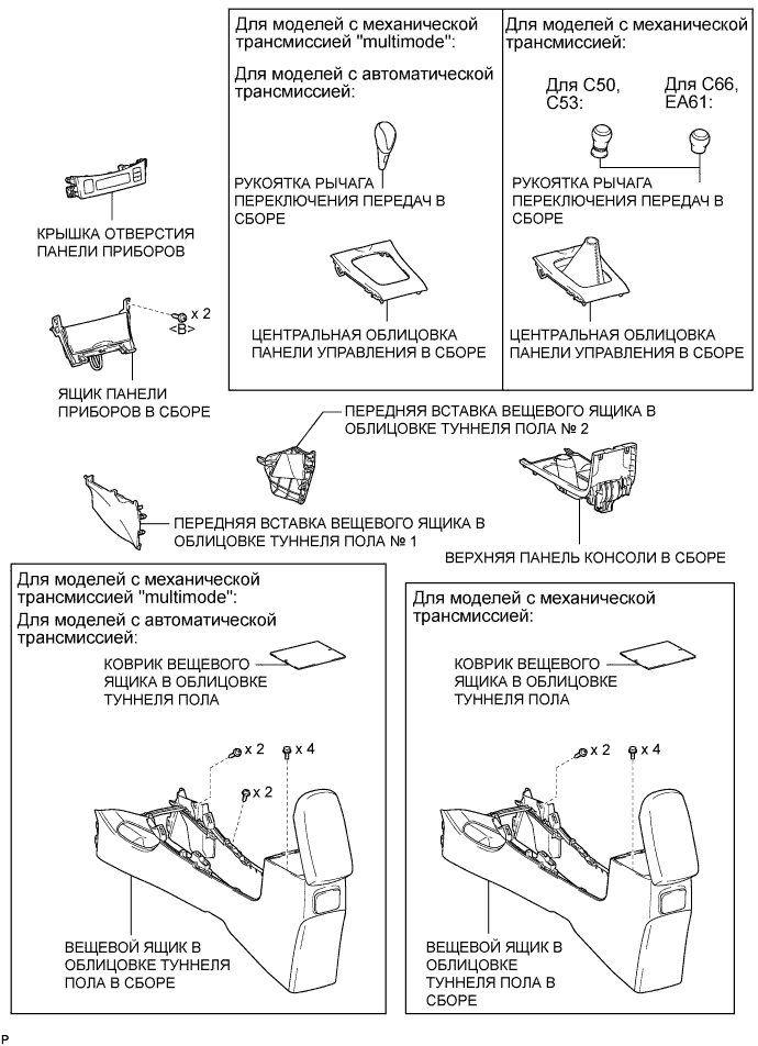 COROLLA, AURIS. ZZE150 ZRE151,152 NDE150.Кондиционирование Воздуха.Система Кондиционирования (Для Автоматического Кондиционера).Вентилятор В Сборе (Для Моделей С Кузовом Типа Седан) Узлы И Детали