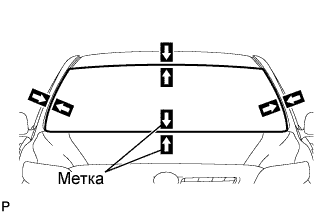 COROLLA, AURIS. ZZE150 ZRE151,152 NDE150.Ветровое Стекло Оконные Стекла.Система Управления Электрическими Стеклоподъемниками.Ветровое Стекло (Для Моделей С Кузовом Типа Седан)  Снятие