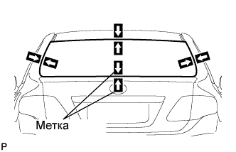 COROLLA, AURIS. ZZE150 ZRE151,152 NDE150.Ветровое Стекло Оконные Стекла.Система Управления Электрическими Стеклоподъемниками.Заднее Стекло (Для Моделей С Кузовом Типа Седан)  Снятие