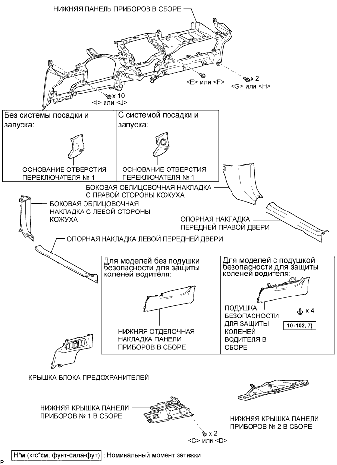 COROLLA, AURIS. ZZE150 ZRE151,152 NDE150.Кондиционирование Воздуха.Система Кондиционирования (Для Автоматического Кондиционера).Серводвигатель Управления Смесительной Заслонкой (Для Моделей С Кузовом Типа Хэтчбэк) Узлы И Детали