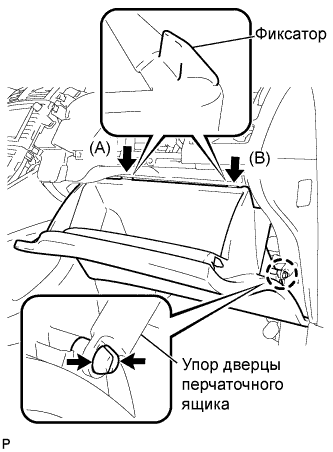 COROLLA, AURIS. ZZE150 ZRE151,152 NDE150.Кондиционирование Воздуха.Система Кондиционирования (Для Автоматического Кондиционера).Передний Датчик Температуры Испарителя (Для Моделей С Кузовом Типа Хэтчбэк)  Установка