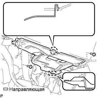 COROLLA, AURIS. ZZE150 ZRE151,152 NDE150.Дополнительная Система (Пассивной) Безопасности.Система Подушек Безопасности.Подушка Безопасности Для Защиты Коленей Водителя В Сборе (Для Моделей С Кузовом Типа Седан)  Установка