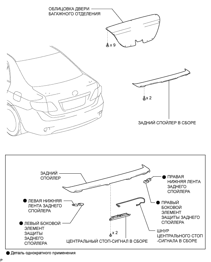 COROLLA, AURIS. ZZE150 ZRE151,152 NDE150.Наружное Оборудование Автомобиля.Передний Бампер (Для Моделей С Кузовом Типа