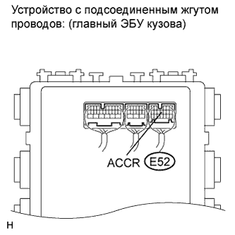 COROLLA, AURIS. ZZE150 ZRE151,152 NDE150.Система Запуска 1Zr-Fe.Система Запуска.
Dtc
  B2276  Неисправность В Цепи Сигнала Accr
