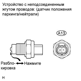 COROLLA, AURIS. ZZE150 ZRE151,152 NDE150.Система Запуска 1Zr-Fe.Система Запуска.Система Посадки И Запуска  Двигатель Не Запускается