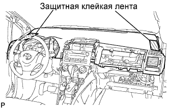COROLLA, AURIS. ZZE150 ZRE151,152 NDE150.Дополнительная Система (Пассивной) Безопасности.Система Подушек Безопасности.Подушка Безопасности Занавесочного Типа В Сборе (Для 3-Дверной Модели С Кузовом Типа Хэтчбэк)  Снятие