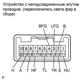 COROLLA, AURIS. ZZE150 ZRE151,152 NDE150.Освещение.Система Освещения.Переключатель Света Фар  Проверка