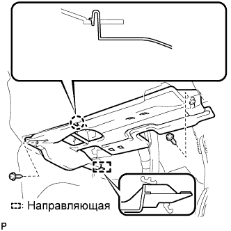 COROLLA, AURIS. ZZE150 ZRE151,152 NDE150.Дополнительная Система (Пассивной) Безопасности.Система Подушек Безопасности.Подушка Безопасности Для Защиты Коленей Водителя В Сборе (Для Моделей С Кузовом Типа Седан)  Установка