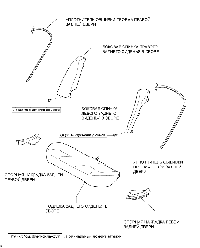 COROLLA, AURIS. ZZE150 ZRE151,152 NDE150.Ремни Безопасности.Контрольная Лампа Ремня Безопасности Переднего Пассажира (Для Моделей С Кузовом Типа