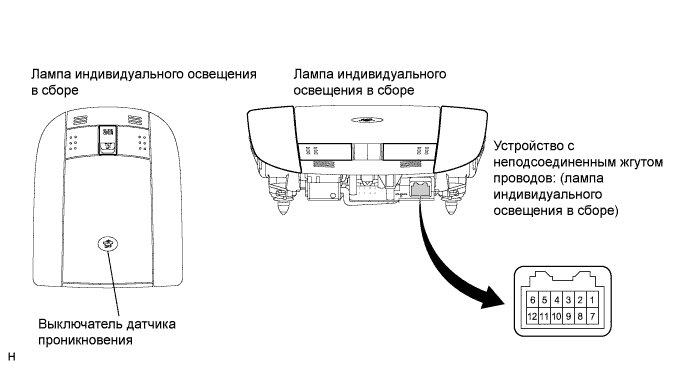 COROLLA, AURIS. ZZE150 ZRE151,152 NDE150.Устройства Противоугонной Системы.Противоугонная Система.Противоугонная Система  Цепь Выключателя Датчика Проникновения