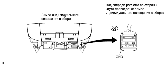 COROLLA, AURIS. ZZE150 ZRE151,152 NDE150.Устройства Противоугонной Системы.Противоугонная Система.Противоугонная Система  Цепь Выключателя Датчика Проникновения