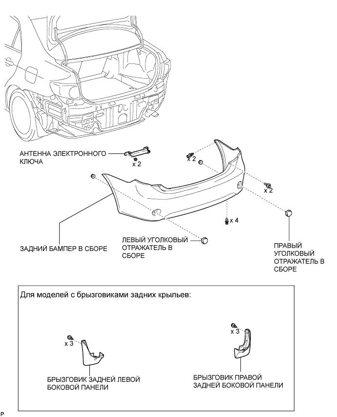 COROLLA, AURIS. ZZE150 ZRE151,152 NDE150.Дверной Замок.Система Управления Замками Дверей (Для Моделей С Кузовом Типа